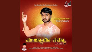 Download lagu Chandaag Hodi Gaadi mp3 Download lagu Chandaag Hodi Gaadi mp3