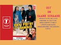 KEHNA NA TUM YEH KISI SE PATI PATNI AUR TAWAIF