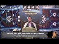 الحاج حامد شاكرنژاد يا أيها الذين آمنوا كتب عليكم الصي�