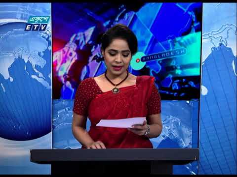 09 PM News 2021 || রাত ০৯টার সংবাদ || 22 January 2021 || ETV News