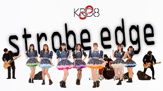 [MVフル] strobe edge [KRD8公式]