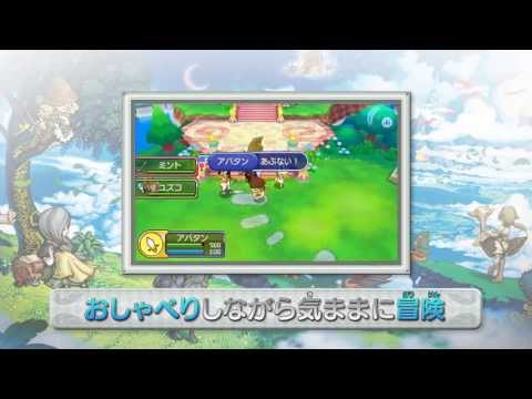 ファンタジーライフ LINK!