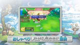 ファンタジーライフ Link ニンテンドー3ds 任天堂