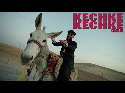 SHABAB - KECHKE KECHKE