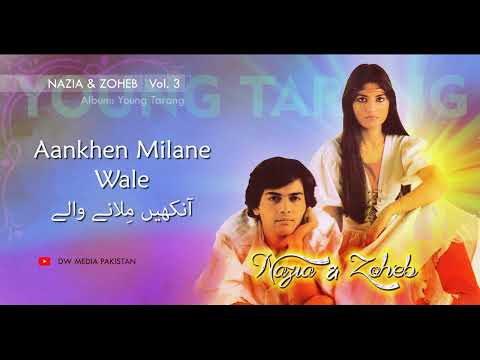 Aankhen Milane Wale - Nazia Hassan and Zoheb Hassan - Vol. 3