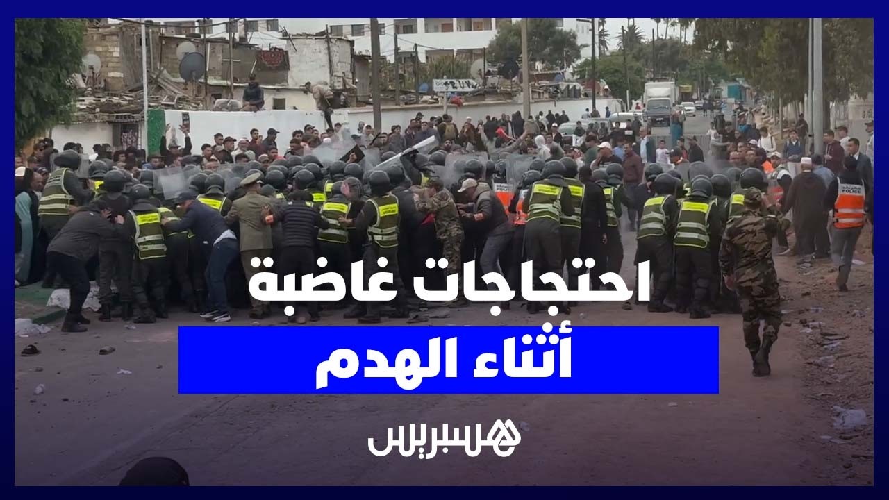 الدار البيضاء.. توتر واشتباكات بدوار العسكر خلال تدخل السلطات لهدم مساكن  وسط احتجاج السكان thumbnail
