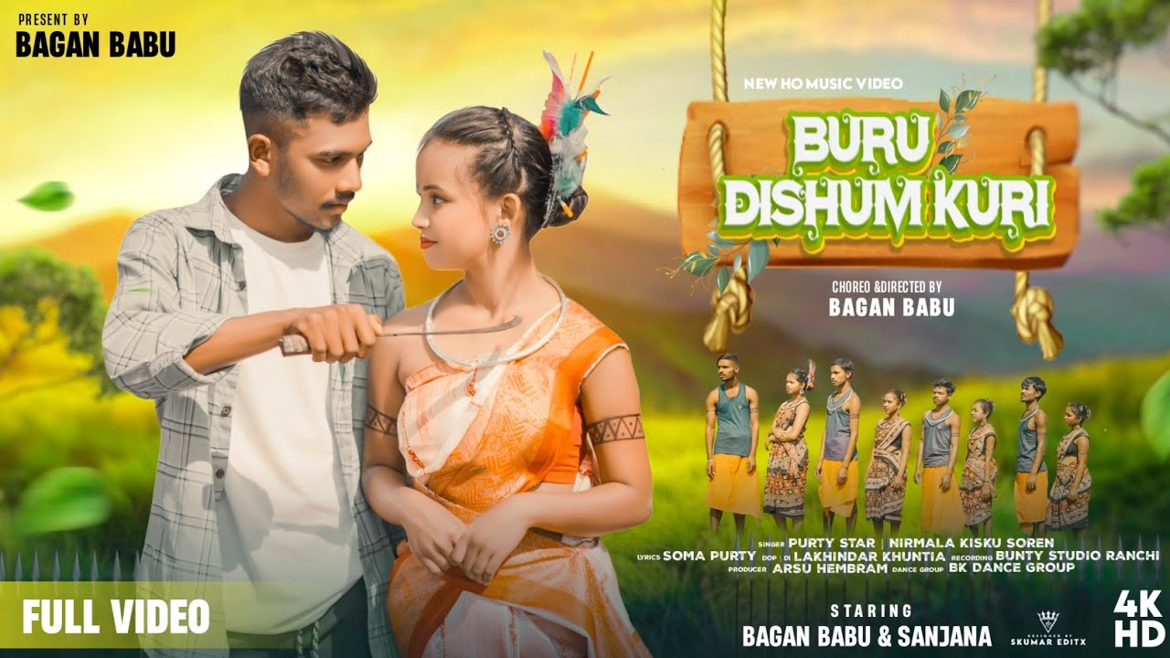 BURU DISUM KURI FULL DANCE VIDEO SONG NEW HO MUNDA SONG !! BAGAN BABU & BK DANCE GROUP !!