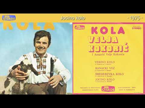 Velja Kokoric - Jocino kolo - (Audio 1975)