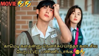 வாழ்க்கைனா சில அடிகள் விழதான் செய்யும்.. அதுக்காக இப