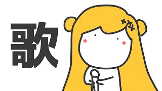 【歌枠】雑談しながら歌う～！/Singing~!【NIJISANJI KR | セフィナ】