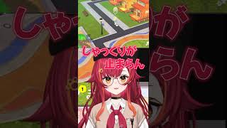 【トモコレ】自由すぎる一ノ瀬うるはと白波らむねとのやり取りを見て爆笑する猫汰つなｗｗ【 #ぶいすぽ切り抜き #切り抜き #vtuber #ぶいすぽ #猫汰つな #トモコレ 】