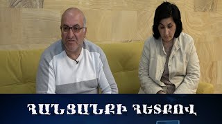 «Կեղծ փաստաթղթերի հիման վրա փողոցում եմ հայտնվել». Ի՞նչ ցույց տվեց Հանցանքի հետքի քննությունը
