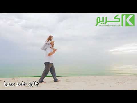 قصة لطيفة طارق حامد