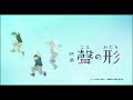 A Silent Voice 100 Fast Full Movie
