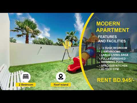 صورة مصغرة لفيديو العقار