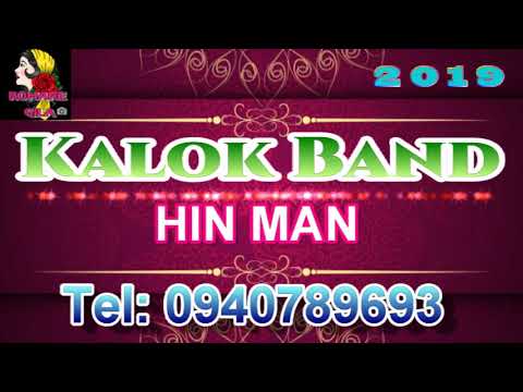 KalokBand 2   Hin man sukar 2019
