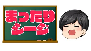 クリスマスとは　雑談しながらアンランク【レインボーシックスシージ】