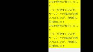 ２４で将棋実況