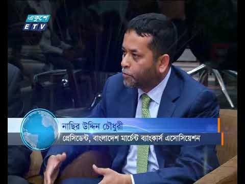 ৩ বছরের মধ্যে বড় দরপতন পুঁজিবাজারে