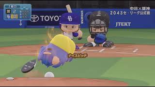 (パワプロ)ペナント阪神vs中日1安打完封～