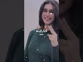Paiyan Churiya Main AJ Satrangia Punjabi Songs