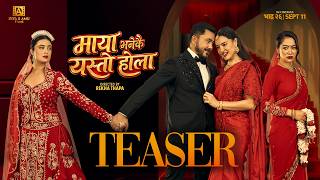 Maya Bhanekai Yesto Hola | Official Teaser 2026 | Rekha Thapa, Niti, Shristi, Namrata, Dil Shrestha