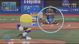 (パワプロ)ペナント阪神vsDeNA8安打完封～