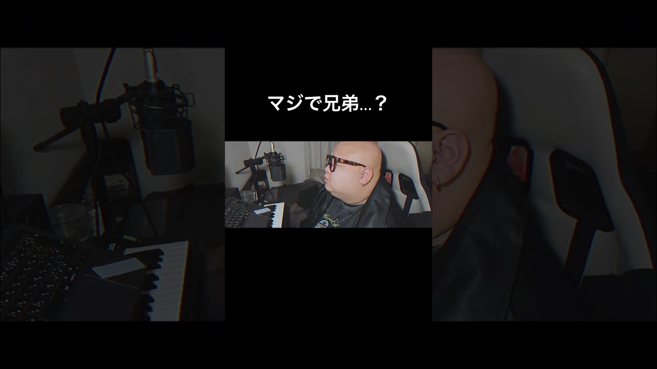 兄弟でJANE DOE歌ってみました。2/2 #チェンソーマン #米津玄師 #宇多田ヒカル #歌ってみた #YouTube https://youtu.be/g1EKR8jg7fo