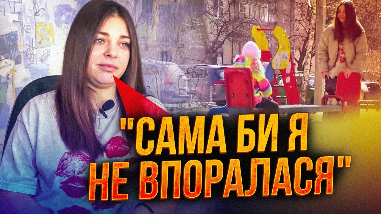⚡️"Я думала, моє життя закінчилося" - Фонд Ахметова повернув до повноцінного
