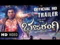 BAJARANGI Official Trailer Dr Shivarajkumar Aindrita Ray Arjun Janya A Harsha
