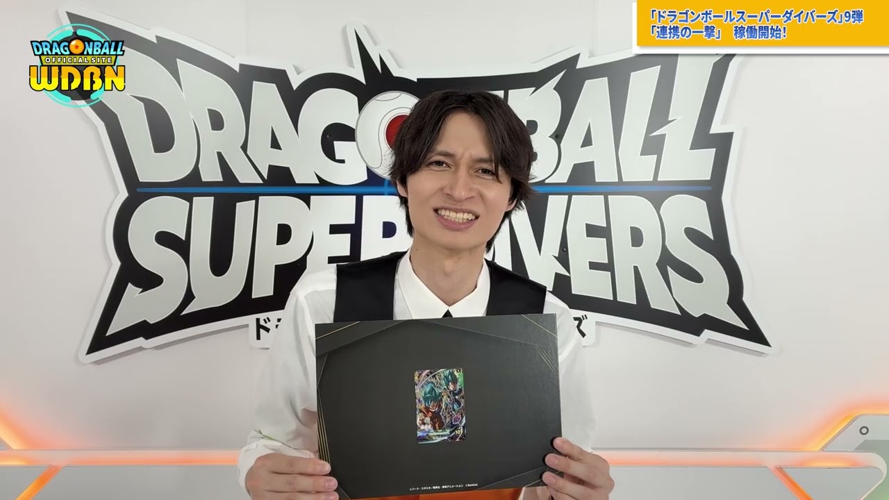 【3月30日（月）】「Weekly Dragonball News」配信！