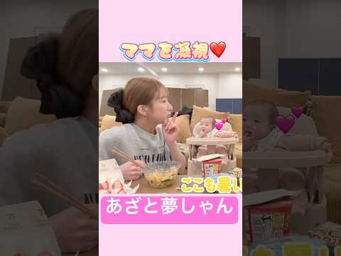 あざと夢ちゃん😍#辻希美#モーニング娘#ハロプロ#ハロヲタ#夢空#ゆめちゃん#angel#baby#かわいい#可愛い#癒し#癒し動画 #切り抜き#切り抜き動画#short#shorts