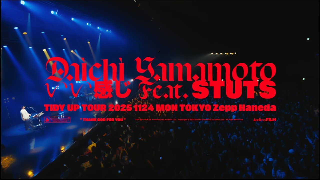 Daichi Yamamoto - いい感じ Feat. STUTS [ Tidy Up Tour 2025 at Zepp Haneda ]