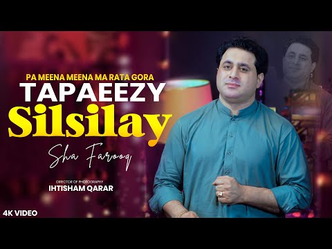Zulfi Pa Ma Bandey Khwarey Ka | Pa Meena Meena Ta Rata Gora | Silsilay Tapaeezy | Shah Farooq | 2025