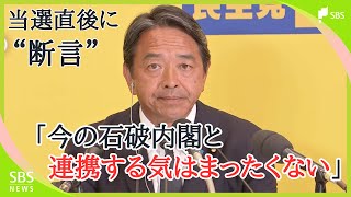「石破さんもたないかもしれない」国民民主党榛葉賀津也幹事長に直撃 自民との連携否定 一問一答【参議院議員選挙】