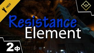 Resistance Element - 2 ч. - Half-Life 2 Episode 2 мод (mods) - Чёрная меза и космос