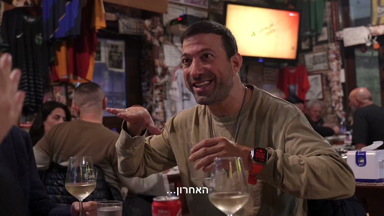 צומח מחדש – המסע של ארז ביסה (פרק 1)