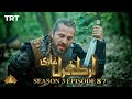 Ertugrul Ghazi Urdu | Episode 87| Season 3