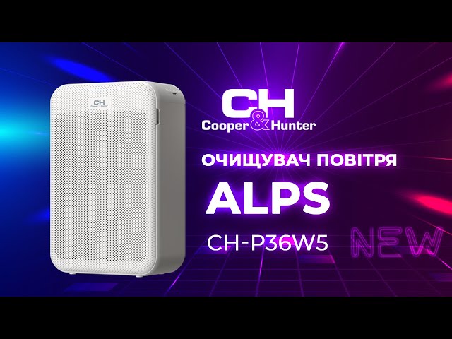 Очиститель воздуха Cooper&Hunter CH-P36W5 Alps - 2