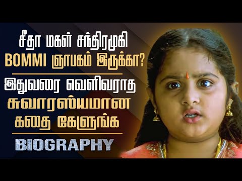 Untold interesting love marriage story about Chandramukhi Bommi Actress Praharshitha biography