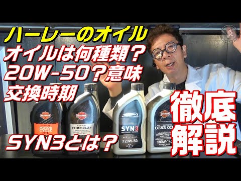 ペンシルベニア州における石油開発の始まり