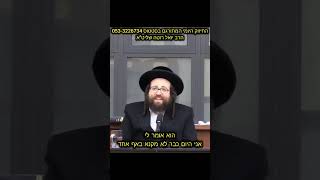 אין לך מה לקנא באחרים! התחזקתם מדבריו של הראש ישיבה ר' יואל ראטה שליט"א? (הרב יואל ראטה) - התמונה מוצגת ישירות מתוך אתר האינטרנט יוטיוב. זכויות היוצרים בתמונה שייכות ליוצרה. קישור קרדיט למקור התוכן נמצא בתוך דף הסרטון