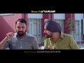 Khatre Da Ghuggu Official Promo Punjabi Movie Trailer 2020 Releasing On 17 January 2020