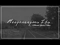 Ady - Mengenangmu (Ibu)