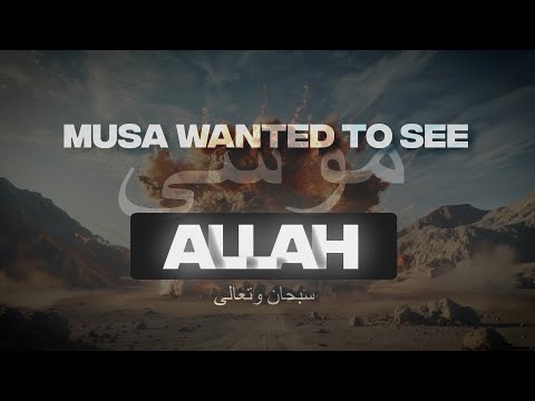WHEN MUSA WANTED TO SEE ALLAH
