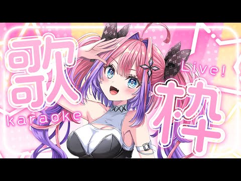 【 歌枠 / KARAOKE 】デビュー9ヶ月ありがとう！記念縦型歌枠！【 #綺々羅々ヴィヴィ #hololiveDEV_IS #FLOWGLOW】