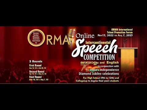 ORMA Speech Competition First Video Announcement