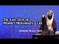 Last days of Prophet Muhammed's (pbuh) Life | Usthadh Wahaj Tarin | Al Manar Centre