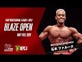MC 野澤SHOW 目線での NPCJ Blaze Open 2019