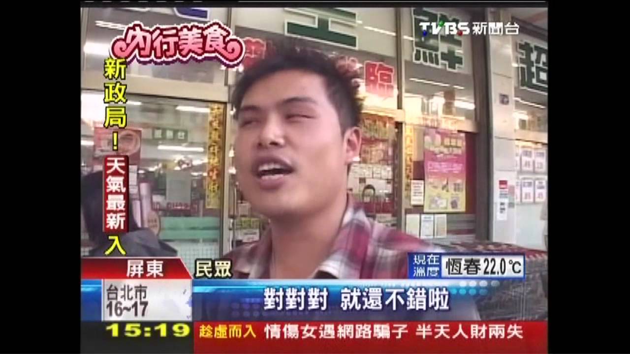 皮薄透翠綠 現做韭菜盒一賣10餘載